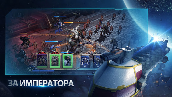 Warhammer 40,000: Lost Crusade скриншот 6