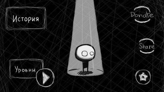 That Level Again 3 скриншот 2