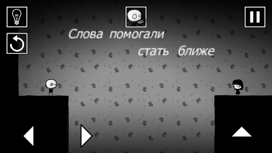 That Level Again 3 скриншот 5