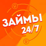 Займы на карту 24/7