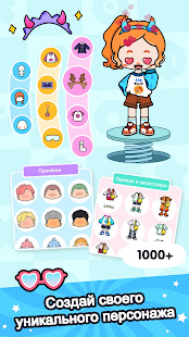 Aha World скриншот 3