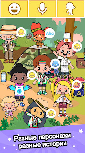 Aha World скриншот 4