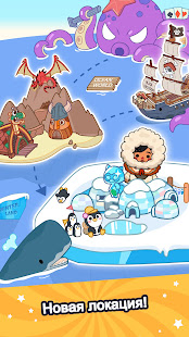 Aha World скриншот 6