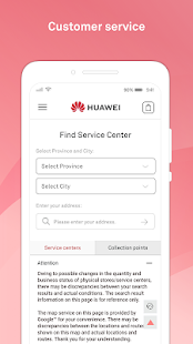 Huawei Store скриншот 6