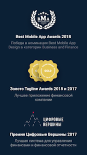 Альфа-Инвестиции скриншот 3