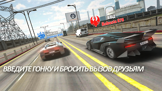 Traffic Tour скриншот 5