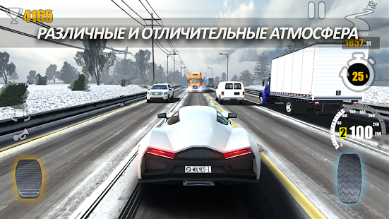 Traffic Tour скриншот 6