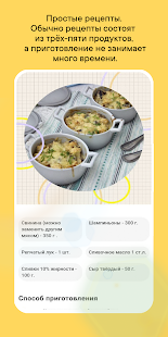 Dream Body скриншот 3