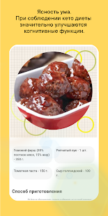 Dream Body скриншот 4