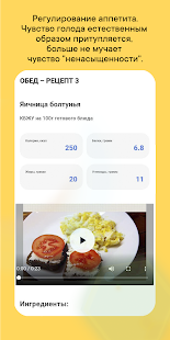 Dream Body скриншот 5