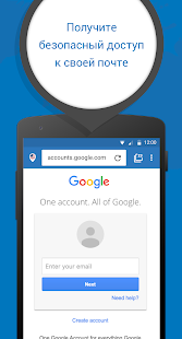 Private Browser скриншот 4