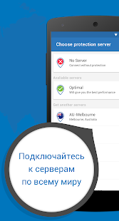Private Browser скриншот 5