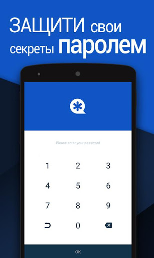 Vault скриншот 1