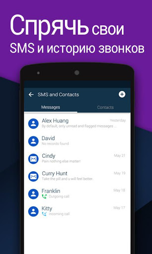 Vault скриншот 5