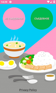 Как сделать еду для кукол скриншот 2