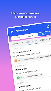 Арсенал услуг скриншот 3