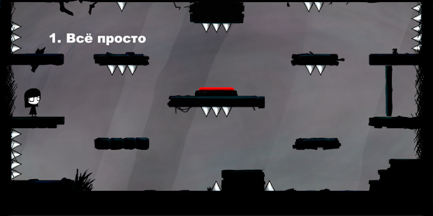 That Level Again 4 скриншот 3