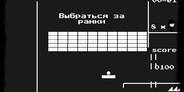 That Level Again 4 скриншот 5