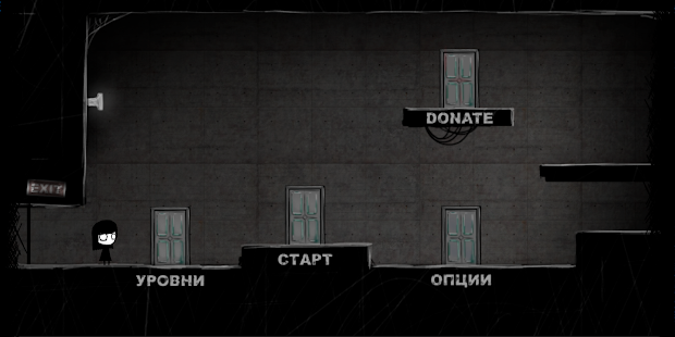 That Level Again 4 скриншот 6