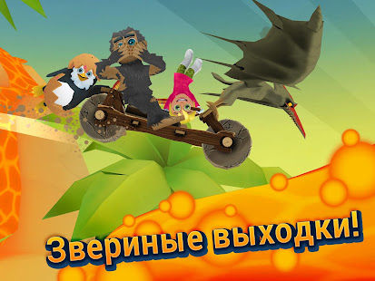 Ski Safari 2 скриншот 3