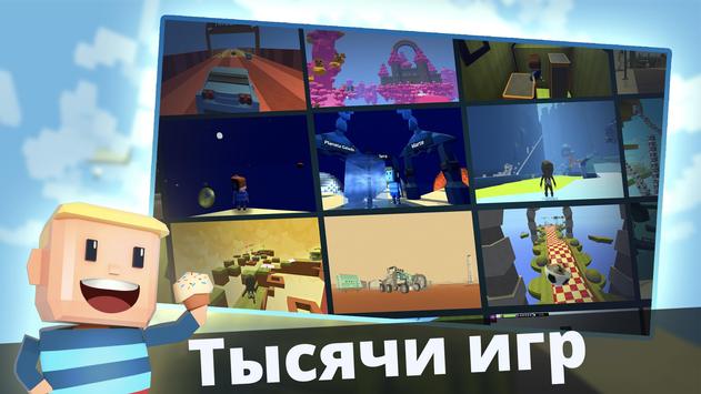 KoGaMa скриншот 1
