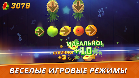 Fruit Ninja 2 скриншот 3
