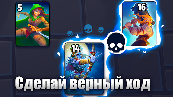 Black Deck скриншот 2