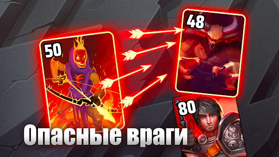 Black Deck скриншот 3