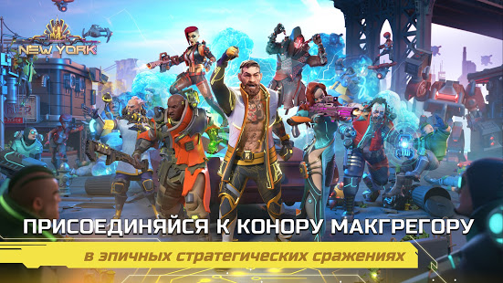 Dystopia: Contest of Heroes скриншот 2