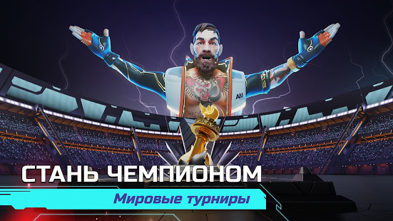 Dystopia: Contest of Heroes скриншот 3