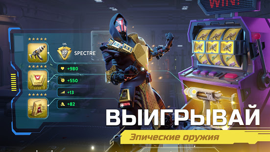 Dystopia: Contest of Heroes скриншот 5