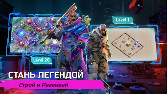 Dystopia: Contest of Heroes скриншот 6