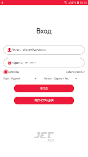 JetKid скриншот 3