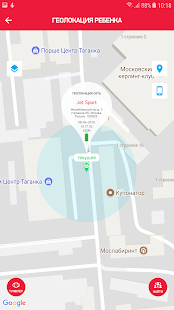 JetKid скриншот 5