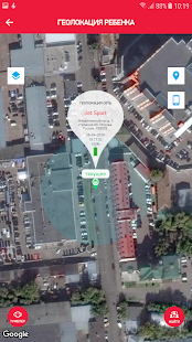 JetKid скриншот 6