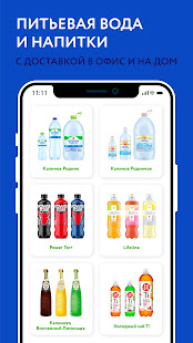 Калинов Родник скриншот 2