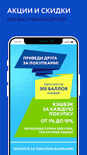 Калинов Родник скриншот 4