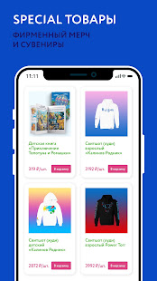 Калинов Родник скриншот 5