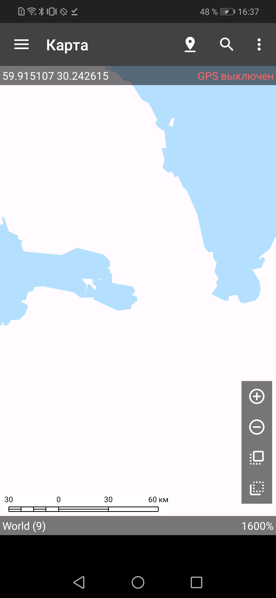 Androzic скриншот 3