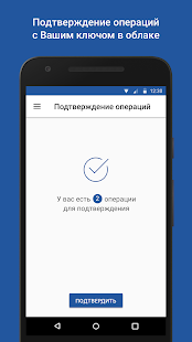 myDSS скриншот 2