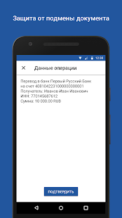 myDSS скриншот 4