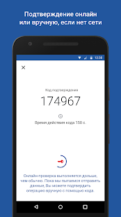 myDSS скриншот 5