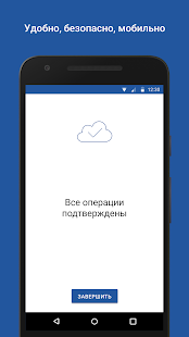 myDSS скриншот 6