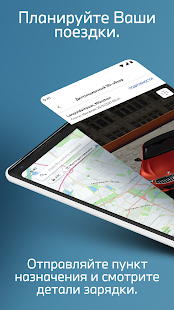 My BMW скриншот 4