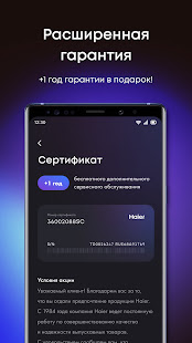 evo - клуб привилегий от Haier скриншот 3
