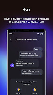 evo - клуб привилегий от Haier скриншот 4