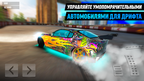 Drift Max World скриншот 2