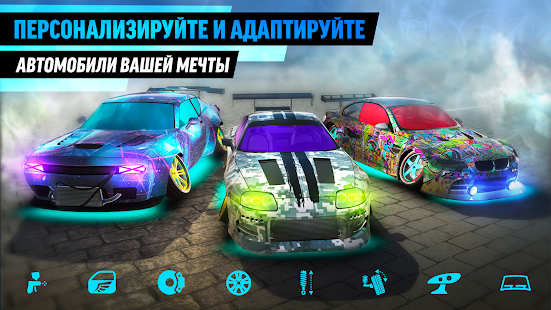 Drift Max World скриншот 5