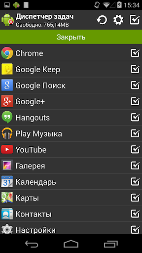 Task Manager скриншот 1