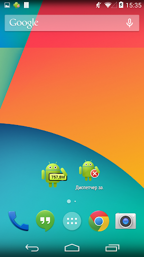 Task Manager скриншот 5
